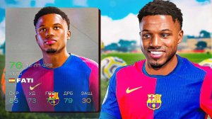 КАРЬЕРА ИГРОКА за АНСУ ФАТИ