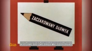 Смена формата (Детский мир, 16.09.2019)