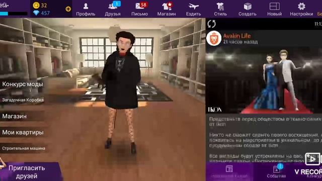 ДЛЯ НОВИЧКОВ АВАКИН ЛАЙФ💎/ОБУЧЕНИЕ🖌️/РАЗБОР ПАНЕЛЕЙ🔥/Avakin Sogya смотреть онлайн