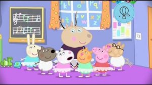 Свинка Пеппа (Урок балета)