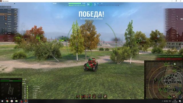 2025 пытаюсь качать танки #1 смотреть онлайн