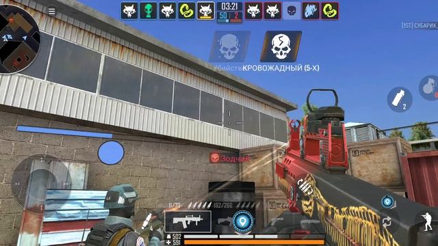 Tactical Ops Крафт ShAK-12 смотреть онлайн