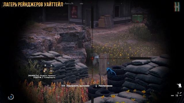 Far Cry 5 - Все аванпосты | Регион Иакова смотреть онлайн