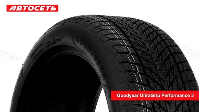 Goodyear UltraGrip Performance 3 ❄️: обзор и отзывы @autoset_by смотреть онлайн