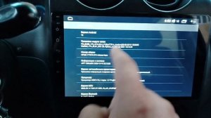 Магнитола Teyes cc2 пароль #матиз #automobile #password