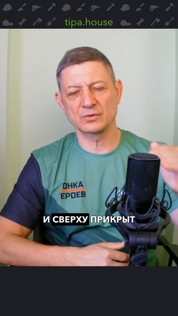 Армопояс порвет стены дома? смотреть онлайн