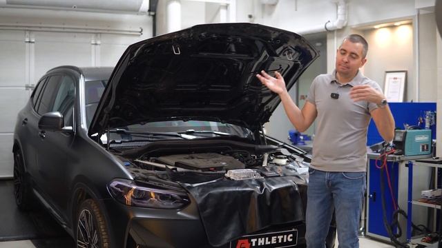 Разблокировка "закрытых" блоков управления BMW (2020-2024). П смотреть онлайн