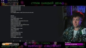 РЕАКЦИЯ НА ГОН ФЛАД ВК АУКСТИК АЛЬБОМ ОБЗОР VK Acoustic РАЗ?