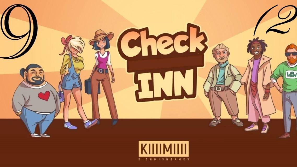 Check Inn {Нью-Йорк} [#9 (#2)] смотреть онлайн