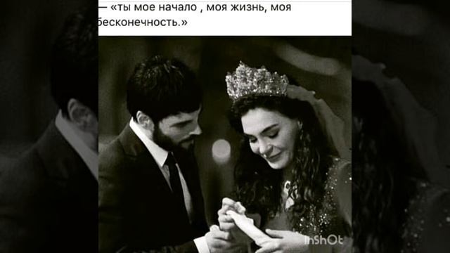 Свадебный# танец#reimir#ветреный#Hercai#miran#aslanbei#reian#shadoglu#рей?