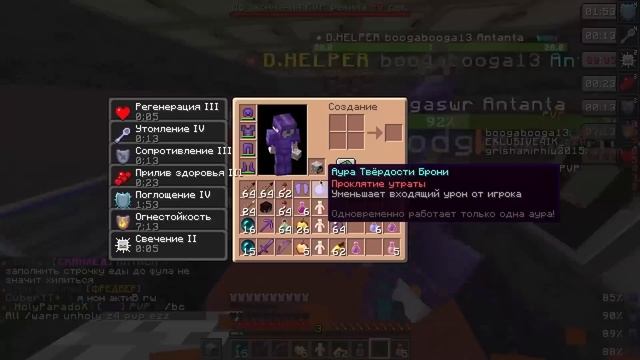 ИМБОВЫЕ ШАРЫ ДЛЯ ПВП 💜 ДОНАТЕРСКИЙ ГРИФ РИЛИВОРЛД 💜 КОМБИНАЦИЯ ШАРОВ РИЛИВОРЛД 💜 REALLYWORLD