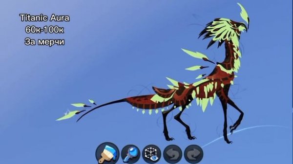 ВСЕ МАТЕРИАЛЫ В CREATURES OF SONARIA! Их обзор, цена и то где их м