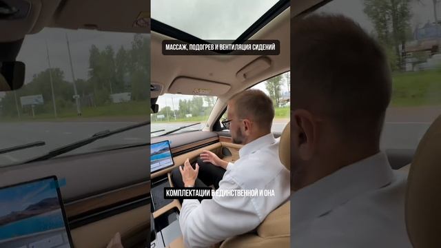 Тест-драйв обновленного Seres Aito M7 #автосалон #автомобил смотреть онлайн