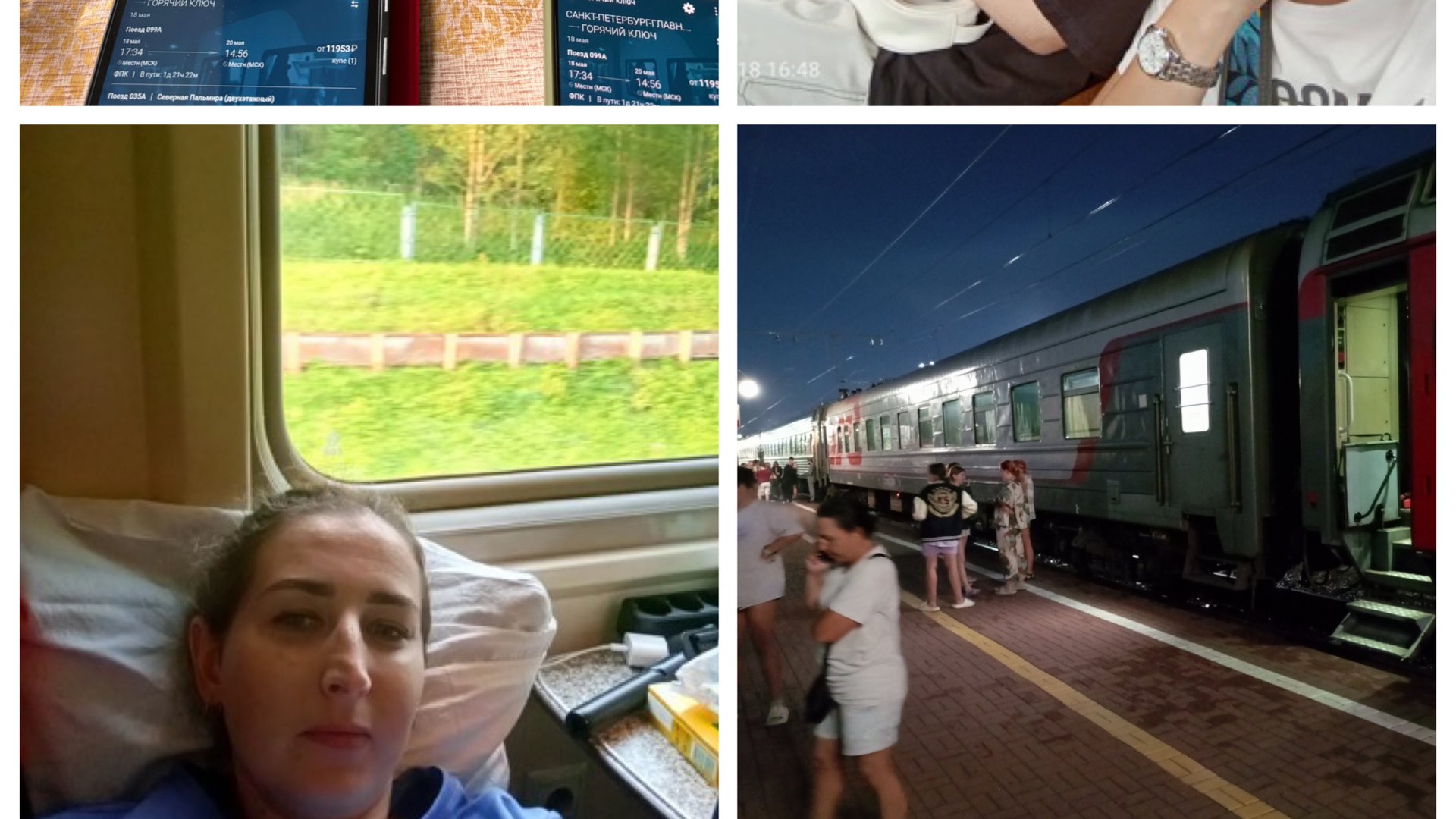 Покупка билетов на море/Скоро лето/Отпуск 2025 смотреть онлайн