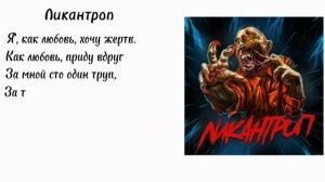 Угадай песню 2RBINA 2RISTA за 10 секунд