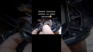 ваз 2114 замена сальника коленвала!