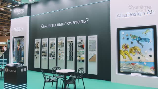 Systeme Electric на выставке Mosbuild и Электро 2025 смотреть онлайн