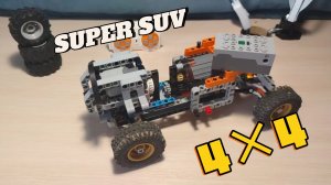 ВНЕДОРОЖНОЕ ШАССИ из Lego Technic – обзор!🔥/ Lego Technic 4×4