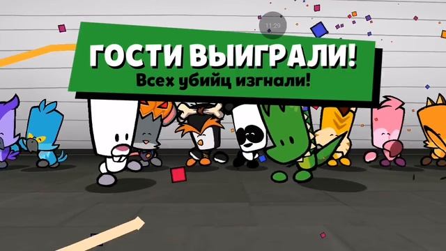 Как я играю в игру амонг ас смотреть онлайн