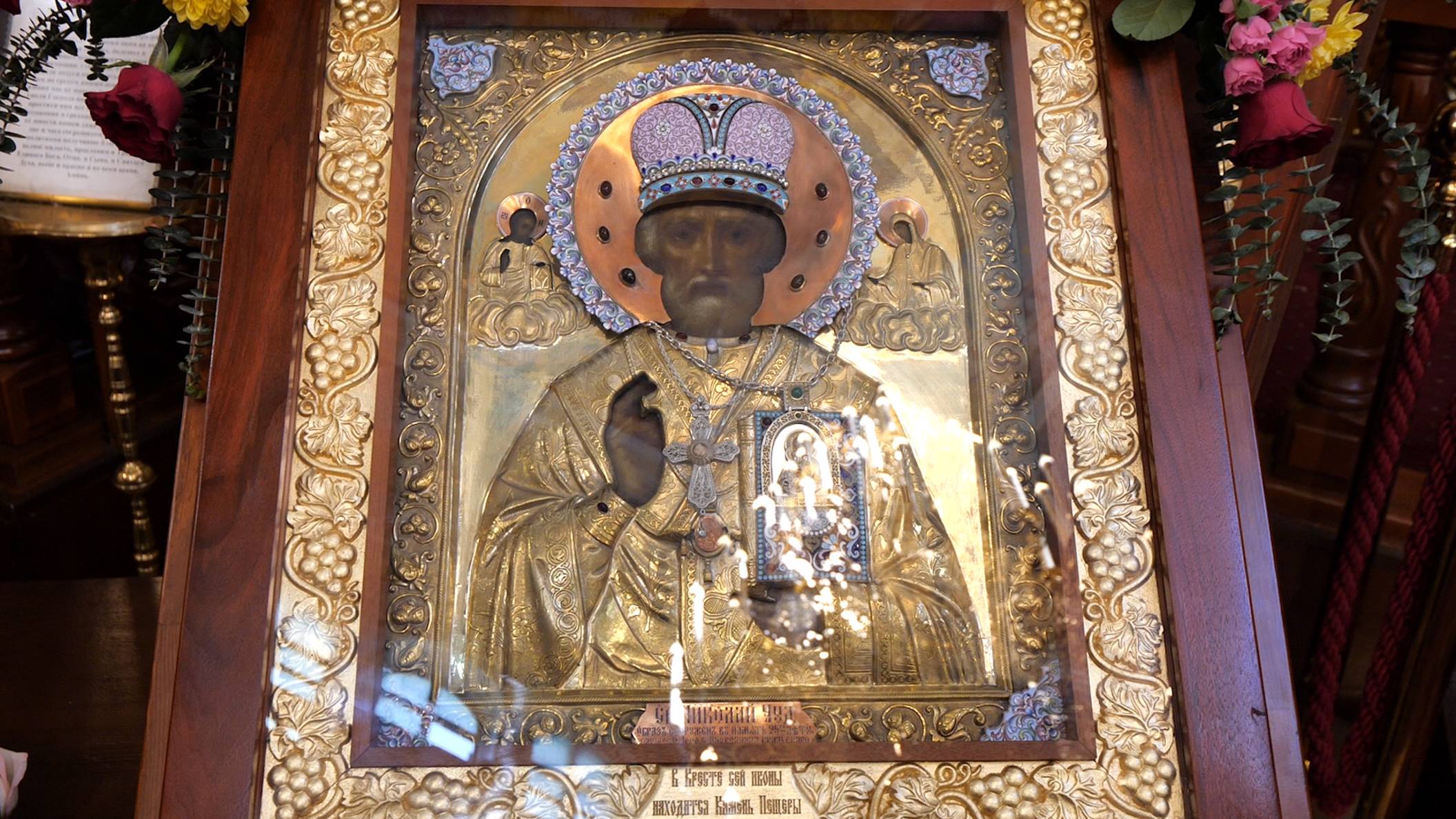 Николай Чудотворец. Перенесение мощей в Бари смотреть онлайн