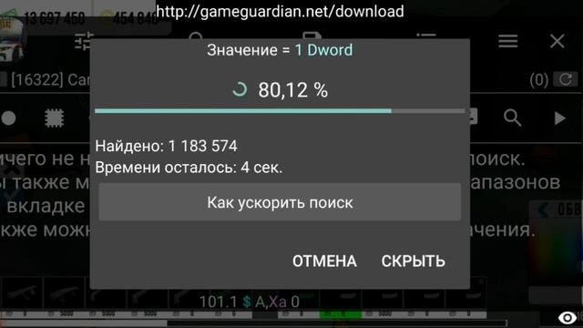 КАК СНЯТЬ "БАМПЕРА" НА М5 Ф90 С ПРОГРАММОЙ GG "CAR PARKING MULTIPLAYE смотреть онлайн