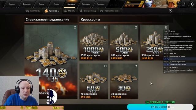 Little Nightmare. Тётка в маске не любит зеркала. Останавливаю активную прокачку аккаунта в Crossou смотреть онлайн
