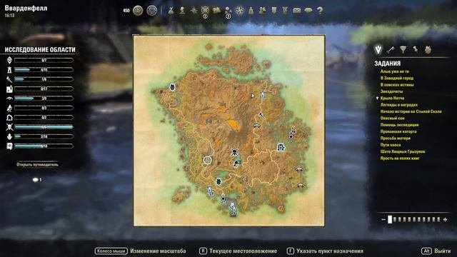 The elder scrolls online Прохождение часть 303 Крыло Нетча (Часть 1 смотреть онлайн