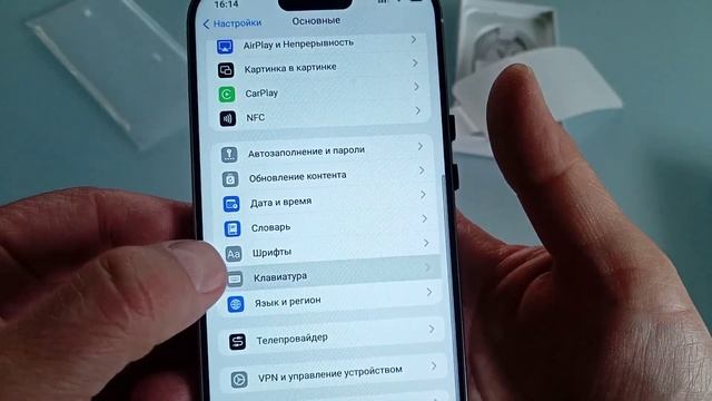 Обзор копии Iphone 16 Pro Max (белый, 4+64 Гб 4G LTE)