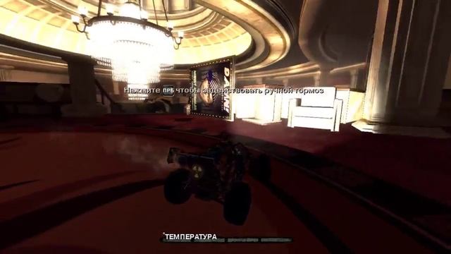 Прохождение Duke Nukem Forever   #4 Сердцеед
