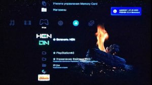 Установка игр на Playstation 3 с HEN 4.91/4.90 через IRISMAN