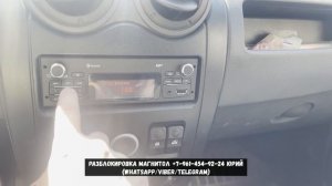 Разблокировка магнитолы Лада Ларгус по ВИН номеру, ко?