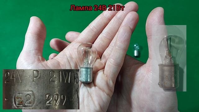 Лампы накаливания СССР. Часть 7.