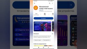 🎵ТОП 5 МУЗЫКАЛЬНЫХ ПЛЕЕРОВ НА АНДРОИД В 2024📱
