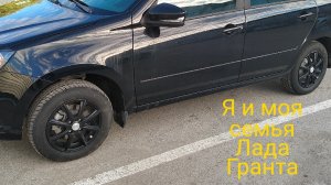 Лада Гранта первое ТО у официалов,обзор цен у дилера,весна 2025 года