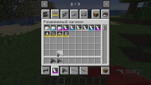 мод на оружие (майнкрафт) смотреть онлайн