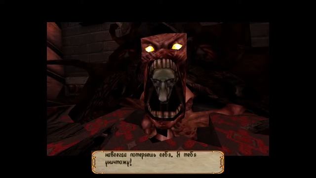 Прохождение Alice American McGee’s / Финал злая королева / 4