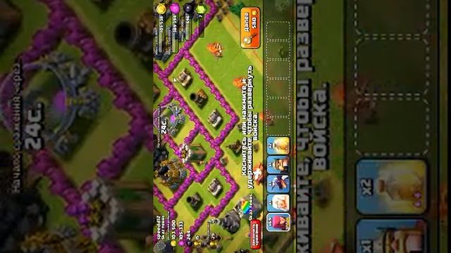 Clash of Clans _Неудача_ Пятница_13_ #3 смотреть онлайн