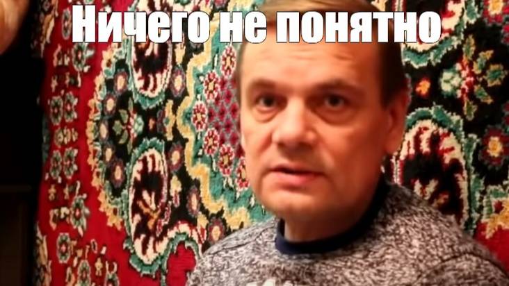 Ничего не понятно но ДЗ смотреть онлайн
