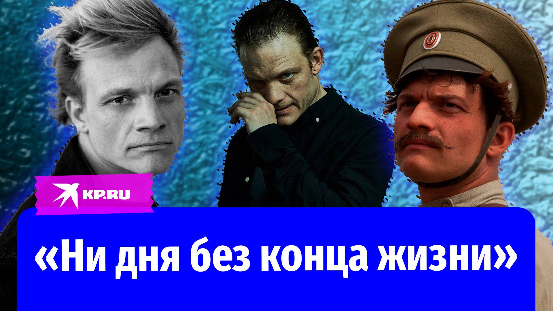 Евгений Ткачук: талант без границ и терпения смотреть онлайн