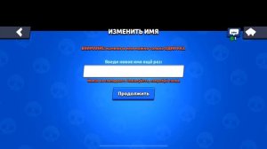 КАК ЖЕ СДЕЛАТЬ ЦВЕТНОЙ НИК В BRAWL STARS?🔥 | ПОЛНАЯ ИНФОРМАЦИЯ👍