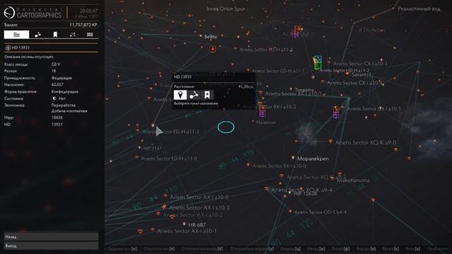 #Elite Dangerous LIVE - Приколы в играх! #LIVE