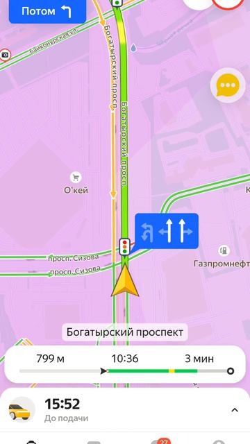очередной просак в яндекс такси. предварительный зака смотреть онлайн