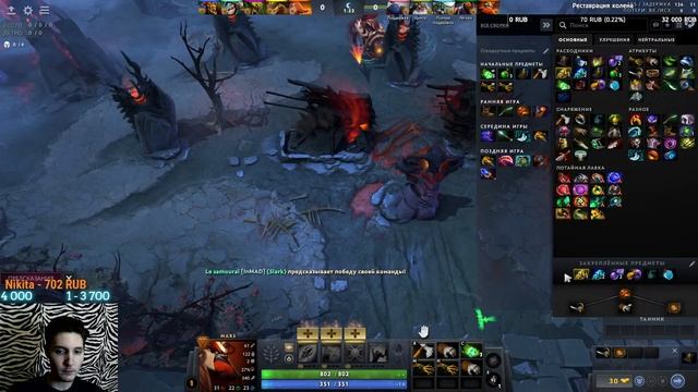 DOTA 2 - ПРИВЫКАЕМ К НОВОМУ ПАТЧУ 7.36 ! смотреть онлайн
