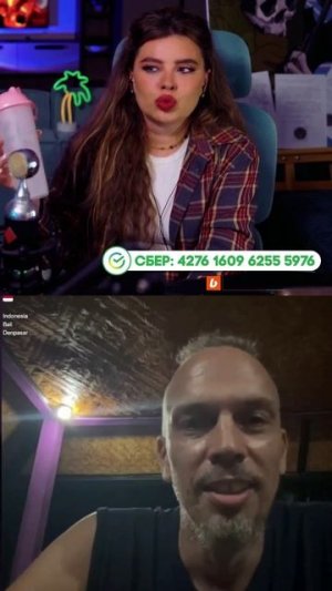 Кто они такие?