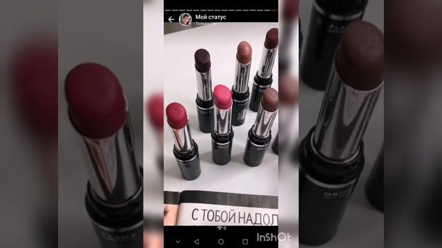 Как с телеграм на Вацап быстро скинуть статус смотреть онлайн