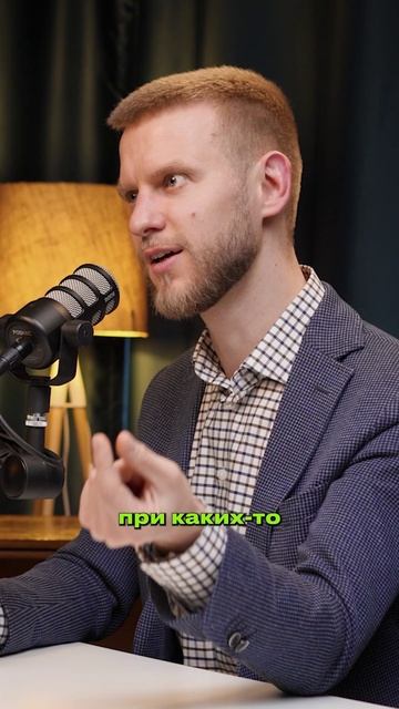 зачем страховать жизнь? смотреть онлайн