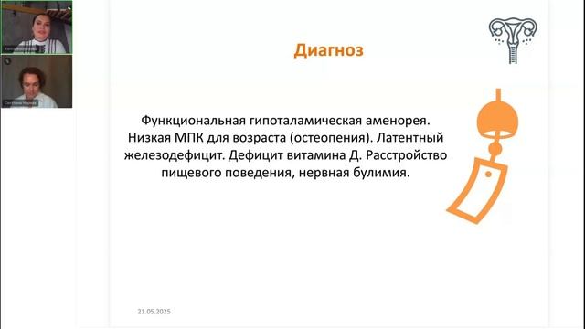 На светлой стороне гинекологии