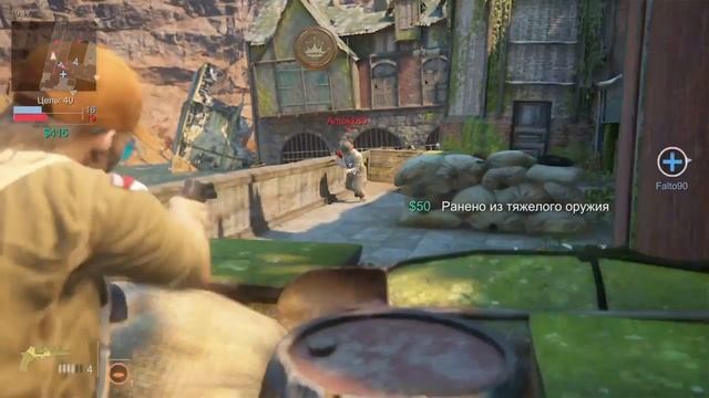 Uncharted 4: Путь вора