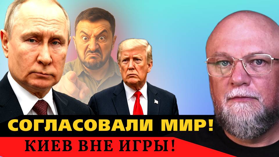 ✅ "ЭТО НЕ НАША ВОЙНА" ТРАМП СЛИВАЕТ УКРАИНУ? ЧЕМ ВСЁ ЭТО КОНЧИТСЯ?! ИНФОДОЗОР смотреть онлайн