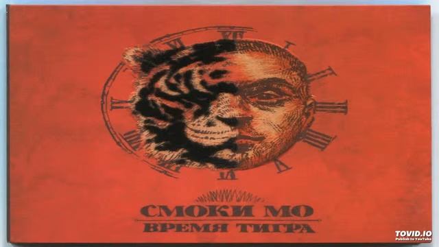 19_Я и Мой Кореш Хип-Хоп смотреть онлайн